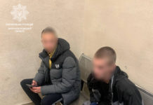 Два підлітки з Павлограда вирішили відпочити, а опинилися в поліції Дніпра