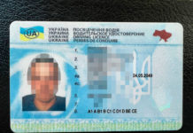 Суд виніс вирок військовому, який їздив з липовими правами