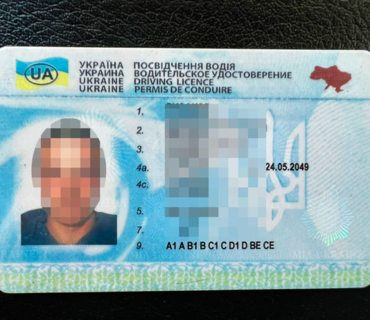 Суд виніс вирок військовому, який їздив з липовими правами