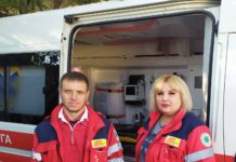 На Павлоградщині дитина отримала серйозні опіки