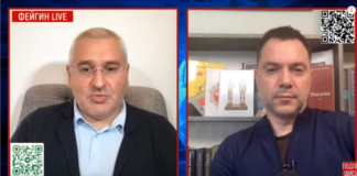 Арестович заявив, що окупанти призупинили наступ у Запорізькій області