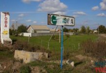 У Павлограді судять «народного поліцейського» з Ізюмщини