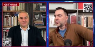 Арестович у вечірньому ефірі сказав про небезпеку для Павлограда (ВІДЕО)
