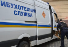 У Павлограді шукають псевдомінерів: що їм загрожує