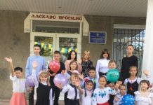 Діти-сироти з Павлограда вже півроку живуть в евакуації на Тернопільщині