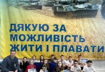 23 медалі з плавання — у скарбничці павлоградських спортсменів