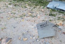 Над Павлоградщиною збили безпілотник