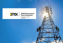 У Павлограді продовжуються екстрені відключення світла — ДТЕК Дніпровські електромережі