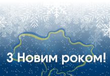 Павлоград.dp.ua підбиває підсумки року
