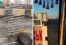 На виїзді з Павлограда міст став аварійним