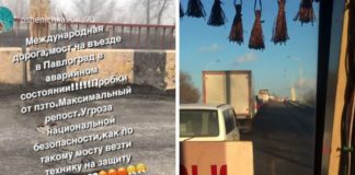 На виїзді з Павлограда міст став аварійним
