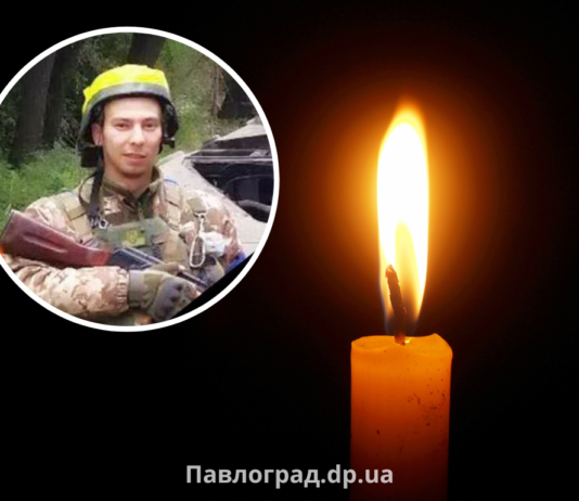 У бою на Луганщині загинув павлоградець