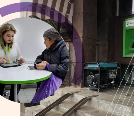 Які відділення банків працюватимуть у Павлограді в разі блекауту