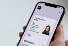 Замінити посвідчення водія можна буде без поїздки до сервісного центру