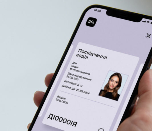 Замінити посвідчення водія можна буде без поїздки до сервісного центру