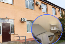 У Павлограді відкрили незвичайний гінекологічний кабінет