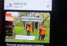 У Павлограді жінка публікувала антиукраїські дописи