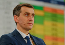 У Павлоград приїде міністри охорони здоров’я України