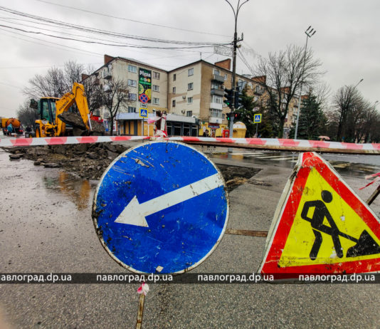 У Павлограді перекрили центральну вулицю
