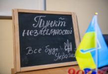 Оновлений список Пунктів Незламності у Павлограді