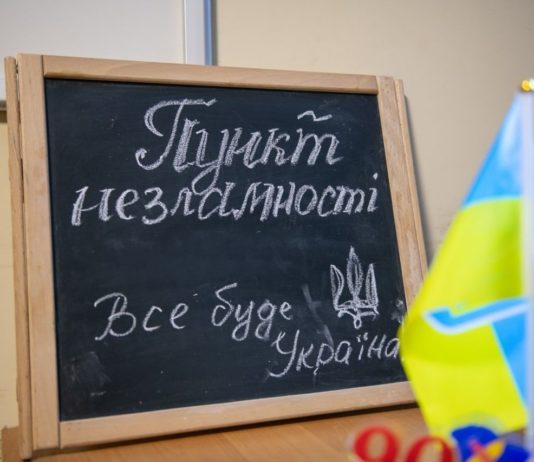 Оновлений список Пунктів Незламності у Павлограді