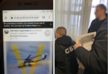 У Павлограді викрили ще одного «фаната рф»