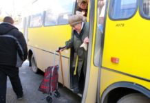 У Павлограді зменшать кількість пільгових їздок