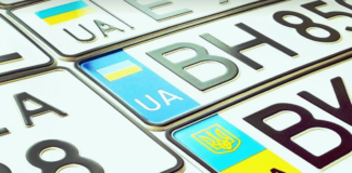 В Україні з’являться нові номерні знаки на автомобілі