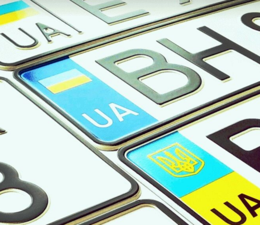 В Україні з’являться нові номерні знаки на автомобілі