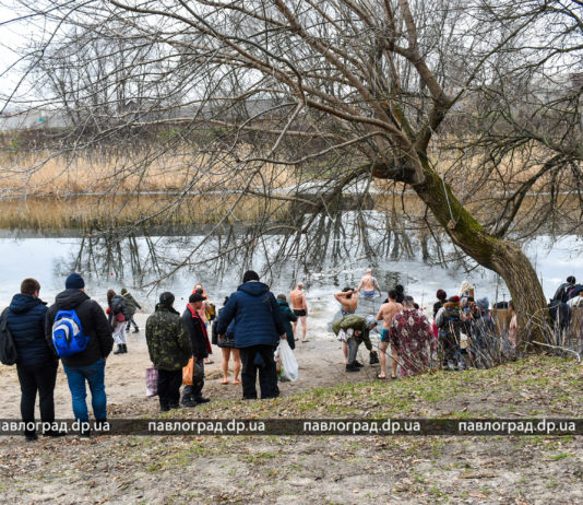 Як цьогоріч павлоградці відзначають Водохреще (ФОТО і ВІДЕО)