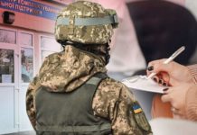 Кабмін затвердив новий порядок обліку призовників, військовозобов’язаних і резервістів