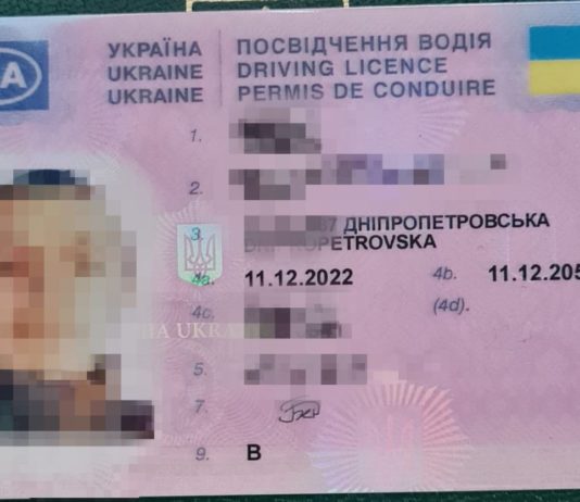 У Павлограді водій з підробними правами створив проблеми на дорозі