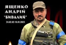 Збив два ворожі літаки: у Павлограді попрощаються із загиблим воїном