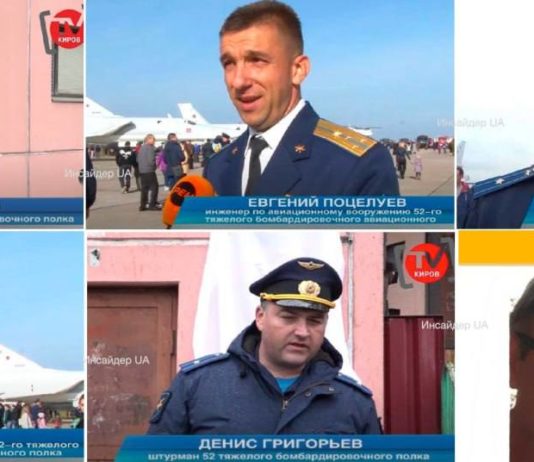 СБУ ідентифікувала російських військових, які причетні до ракетного удару по Дніпру