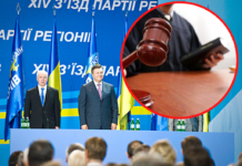 Після ліквідації «Партії регіонів» держава може забрати кілька квартир у Павлограді