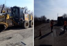 Поблизу Павлограда ремонтують дорогу