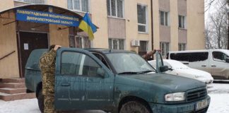 Павлоградські судді передали на фронт автомобіль