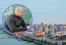 Кого призначили головою ДніпроОВА і що про нього відомо (ОНОВЛЕНО)