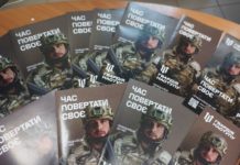 На Павлоградщині триває набір до об‘єднаної штурмової бригади «Лють»