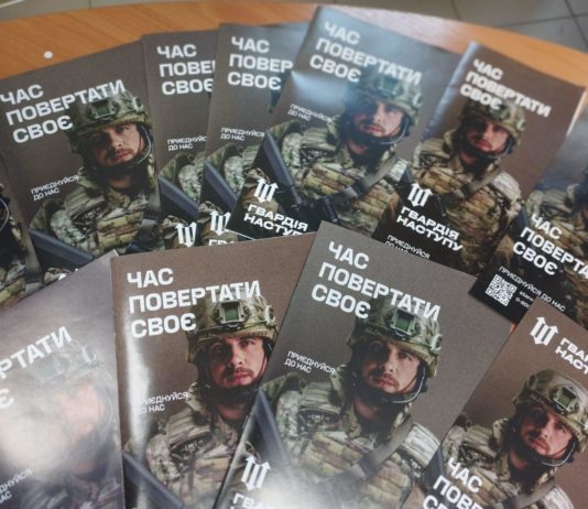 На Павлоградщині триває набір до об‘єднаної штурмової  бригади «Лють»