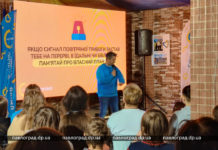 У Павлограді в ролі викладача — ведучий Олександр Педан