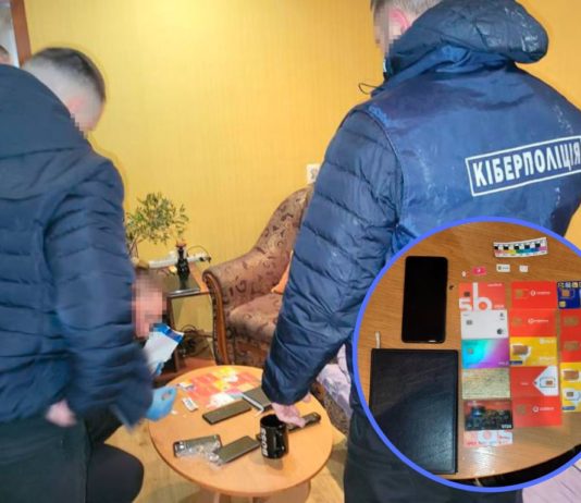 У Першотравенську та Дніпрі затримали шахраїв: чим вони промишляли