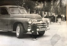 Павлоградський музей опублікував цікаві фото з 60-х років