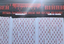 У Павлограді почали оформлювати волонтерську стіну пам’яті загиблих воїнів