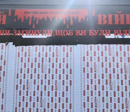 У Павлограді почали оформлювати волонтерську стіну пам’яті загиблих воїнів