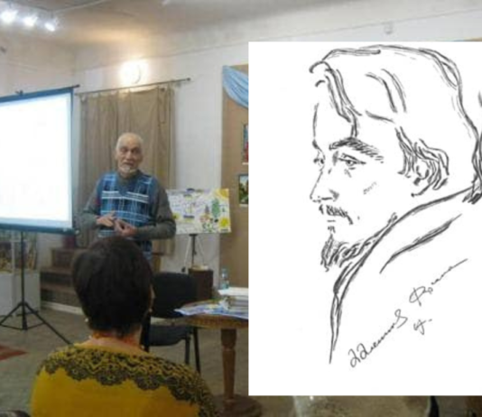 Пішов з життя павлоградський письменник, музикант і педагог