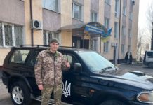 Павлоградські судді передали на фронт вже друге авто