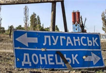 У Павлограді винесли вирок сепаратисту з Луганська