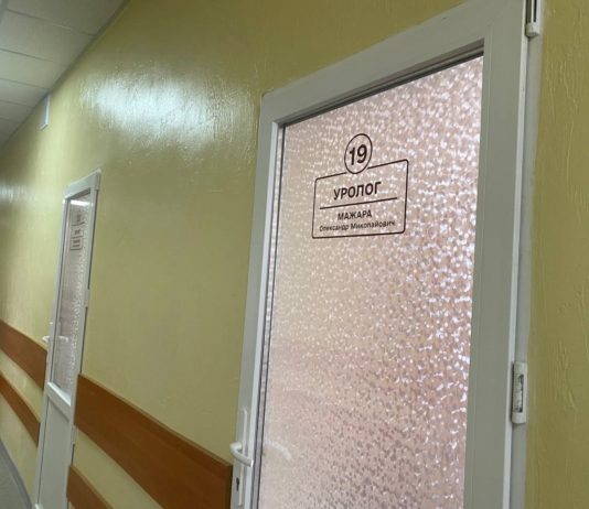 В Павлограді відремонтували 45 кабінетів для лікарів і пацієнтів (ФОТОРЕПОРТАЖ)