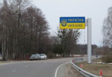 В Прикордонній службі зробили заяву щодо чоловіків-втікачів з України